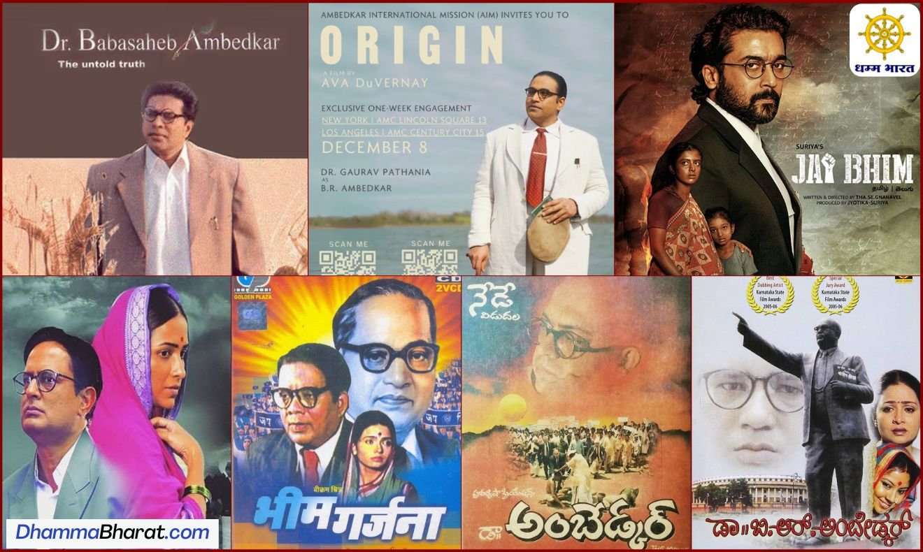 list of films about ambedkar