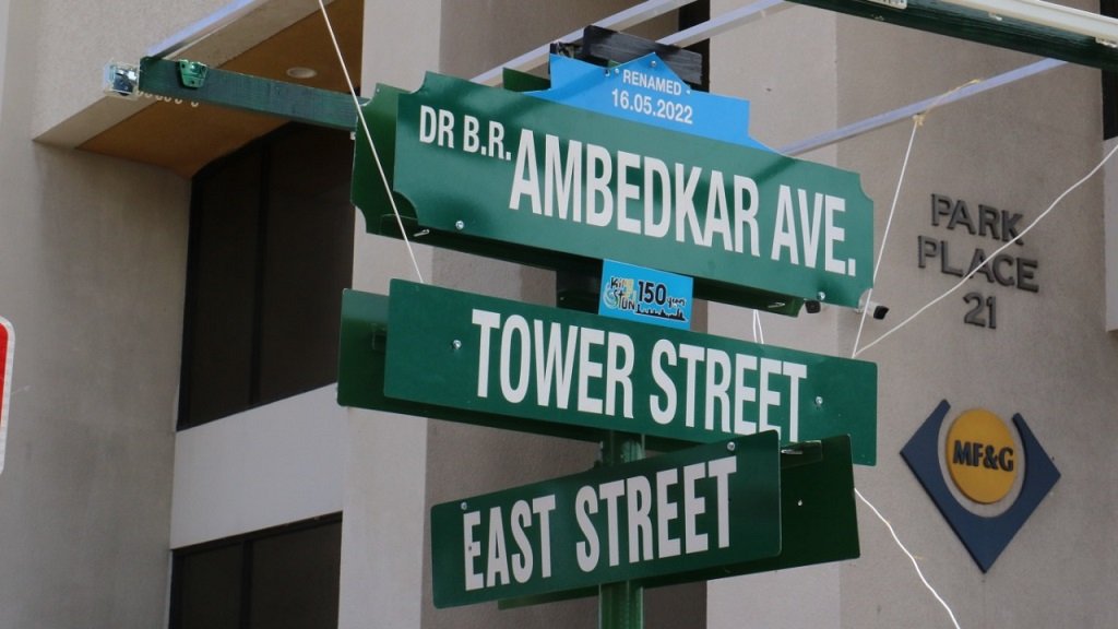 Dr B.R. Ambedkar Avenue In Jamaica