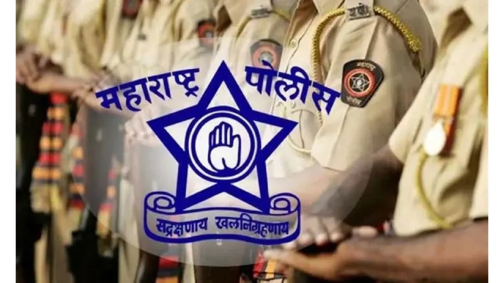Police Bharti 2025