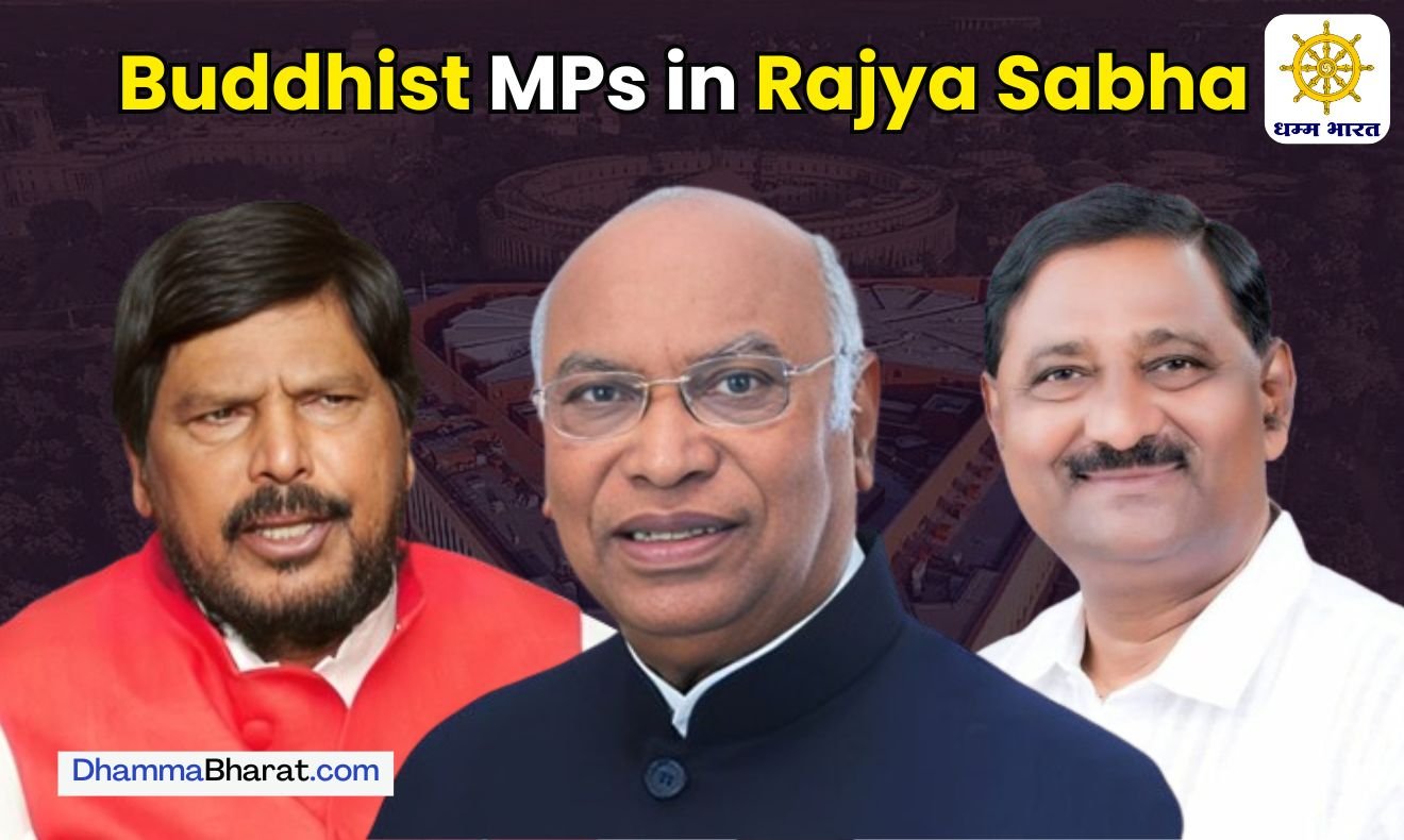 Buddhist MPs in Rajya Sabha