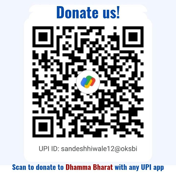 Donation