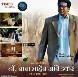 films based on dr ambedkar