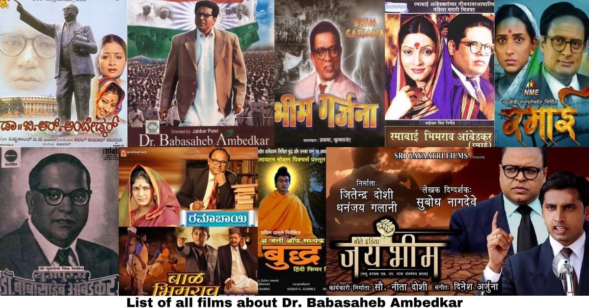 films about Dr. Babasaheb Ambedkar