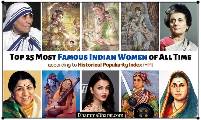 Top 25 Most Famous Indian Women of All Time - Dhamma Bharat