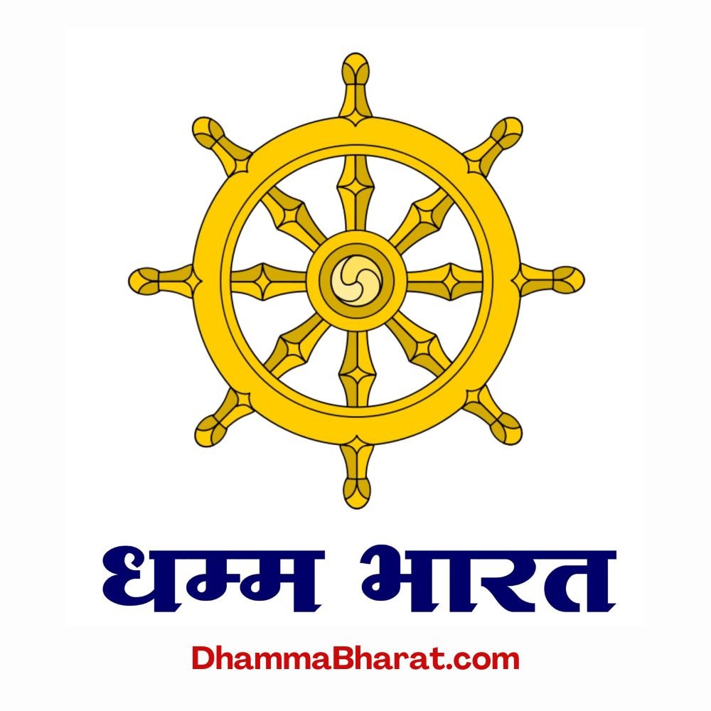 dhammabharat logo
